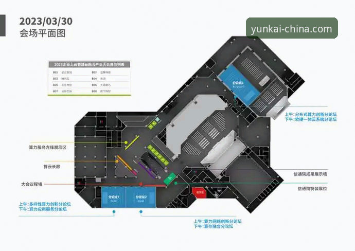 云开体育官网全解析：从下载到客服的完整指南