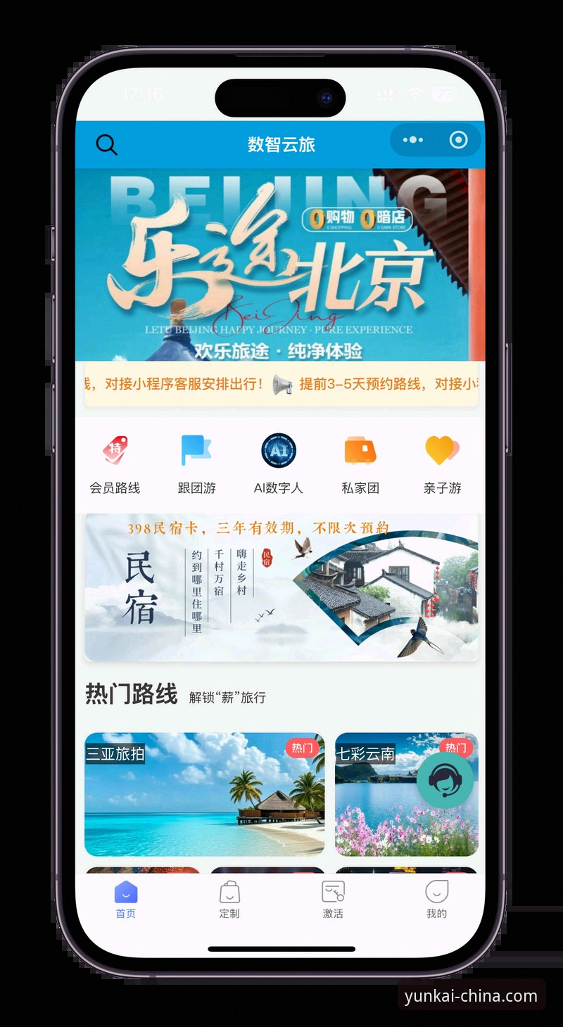 云开登录指南攻略 云开体育官网登录完整指南:从注册到畅玩的创新解决方案