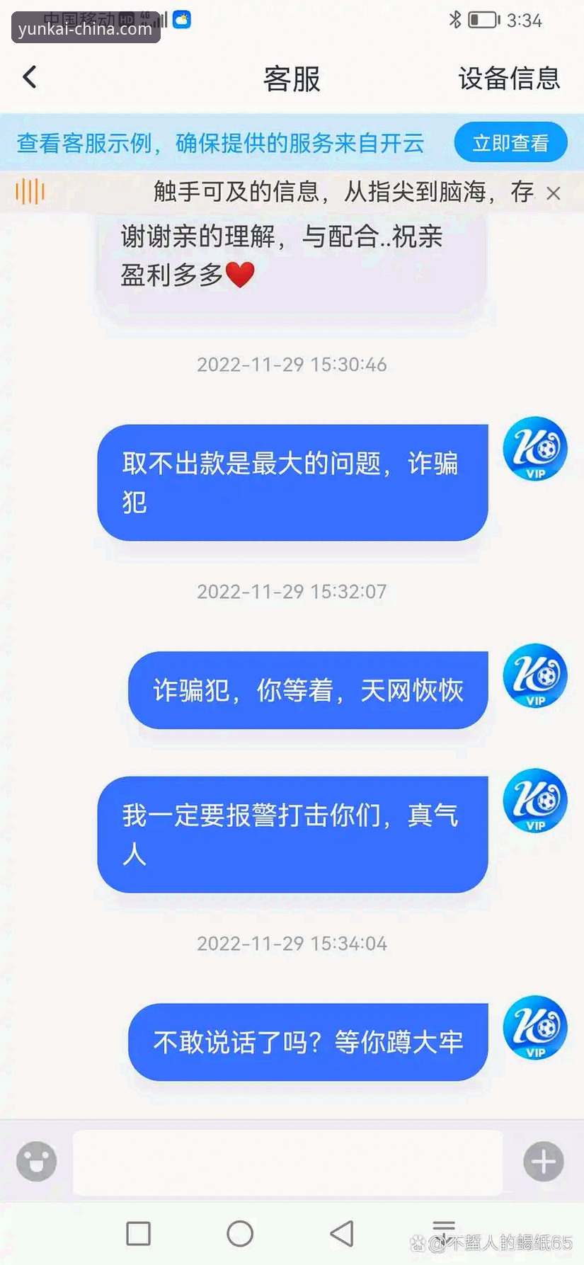 云开最新活动 云开体育官网新旧版对比:哪个更适合你的运动娱乐需求?