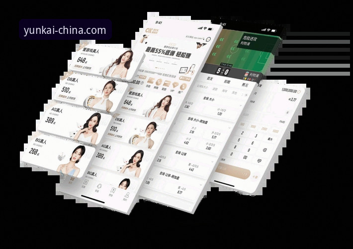 云开体育平台登录使用教程：从注册到流畅体验的完整操作指南