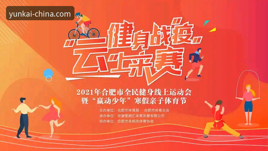 云开体育官网下载渠道对比：在线客服响应速度与解决方案全面评测